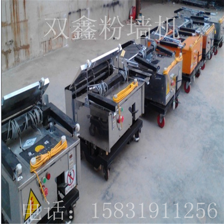 抹墻機粉墻機_副本