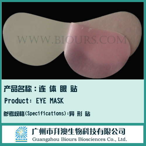 眼膜貼,眼膜批發,凝膠眼膜,睡眠眼膜,補水祛細紋,去黑眼袋,抗皺眼膜,眼貼OEM