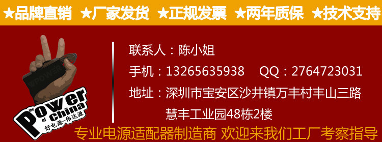 聯系方式-陳副本