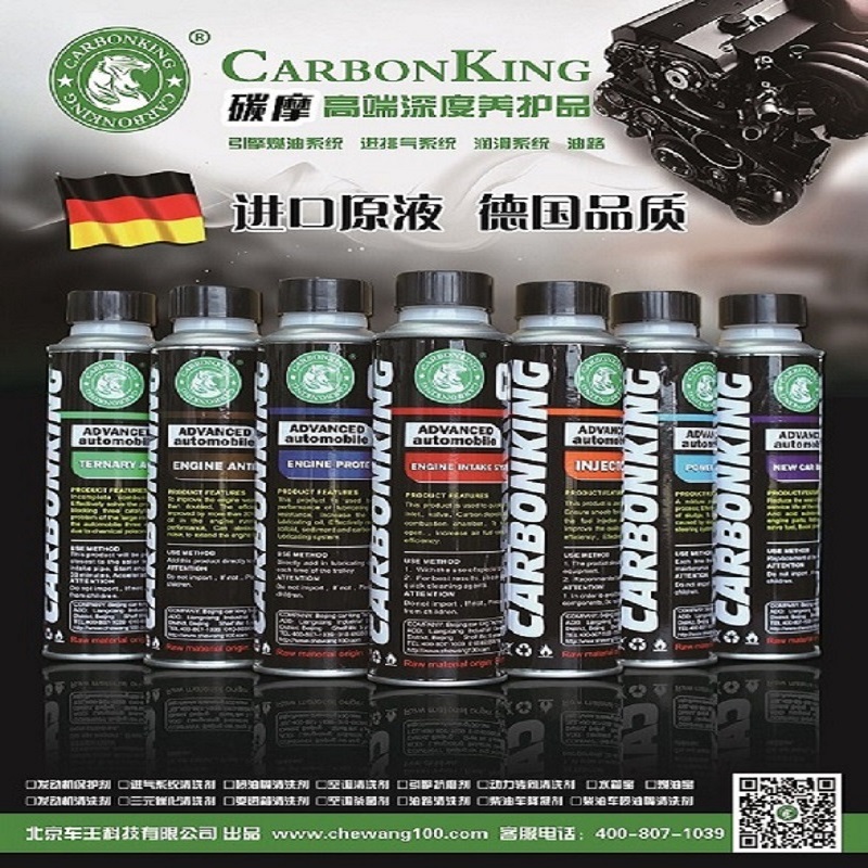 碳摩?汽車涯規劃用品 - 副本.jpg