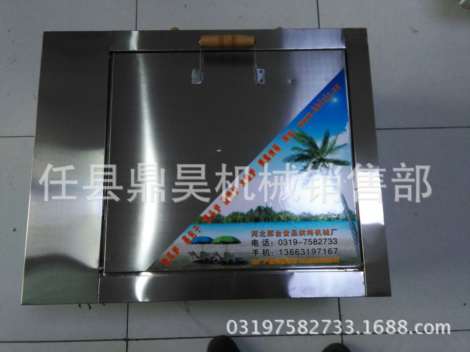 鼎昊爐業生產：電熱燒餅爐,火燒爐，