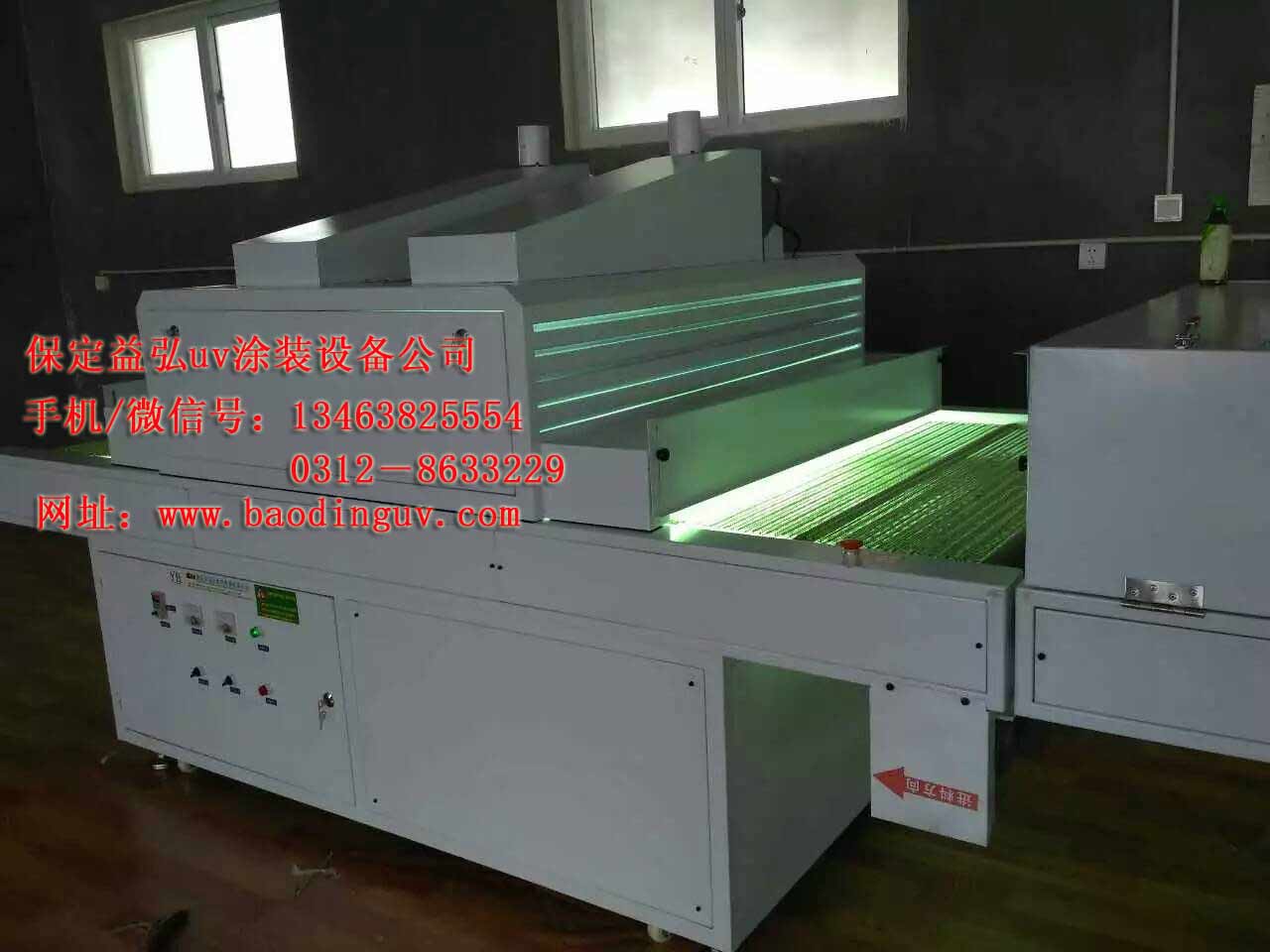 1477706146587759.jpg 光固1.jpg