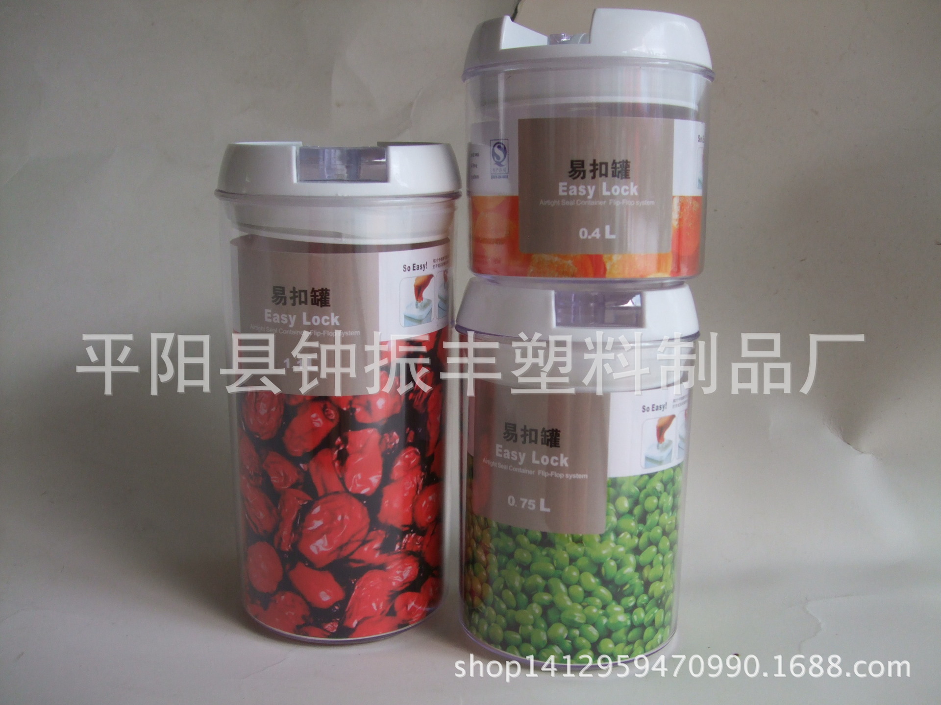 易扣罐圓形三件套