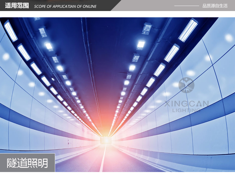 1510706784369612.jpg 隧道燈模板-恢復的_20.jpg