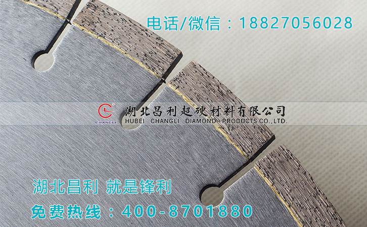 1476772852955263.jpg 花崗巖鋸片1.jpg