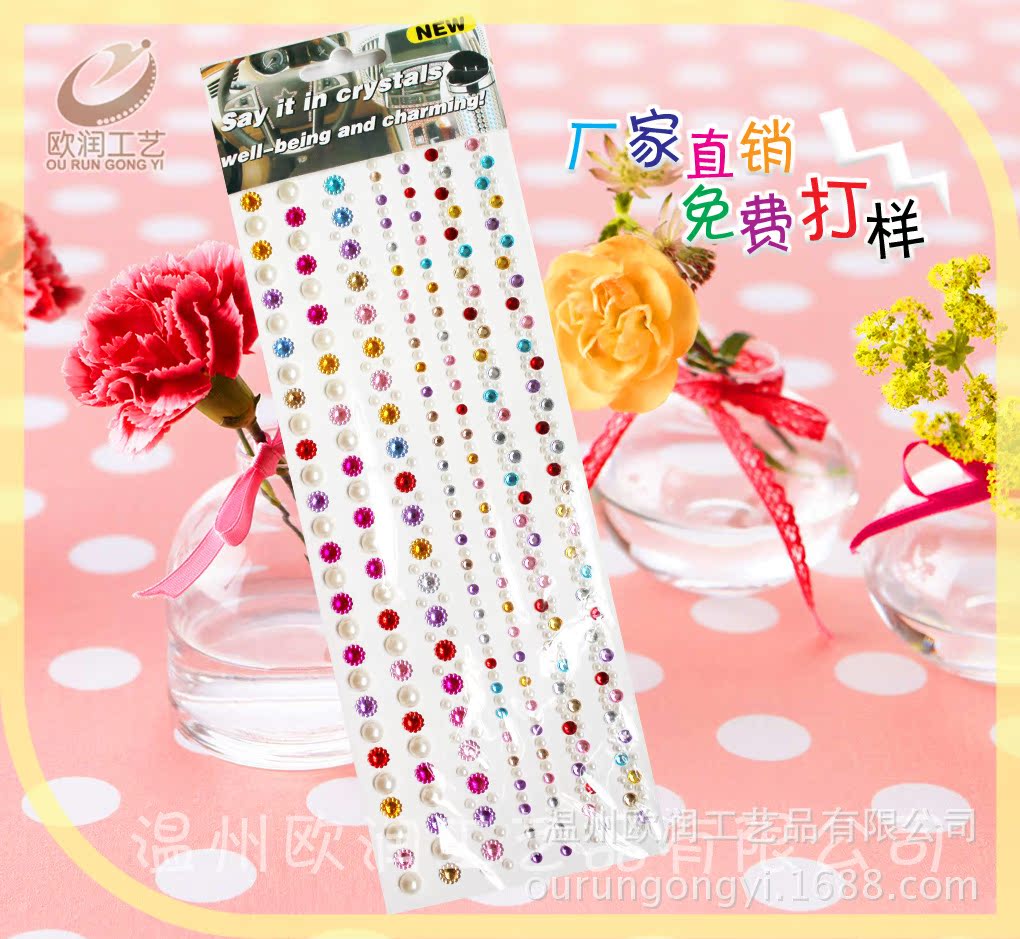 七條設計隨意貼