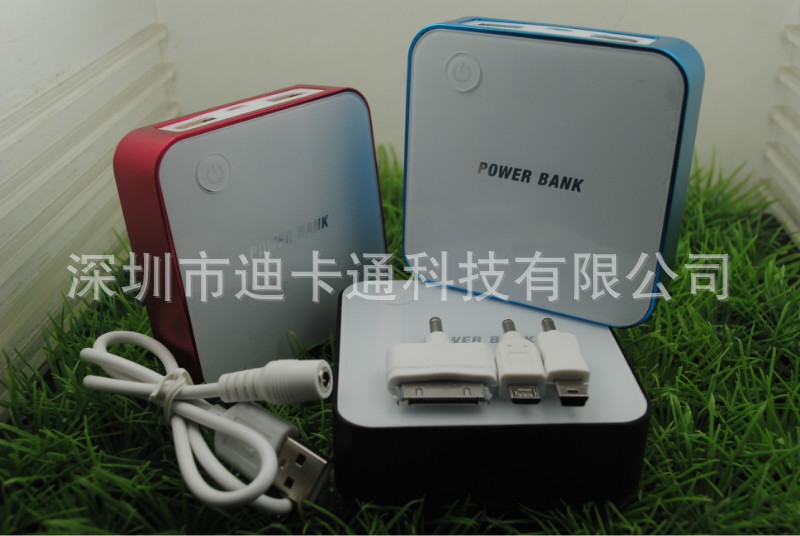 新款移動電源