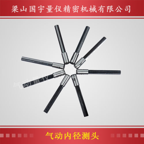 氣動內徑測頭-1 - 副本.jpg