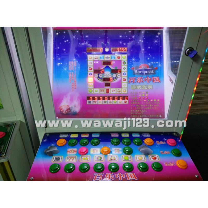 水果達人禮品機 水果達人禮品機