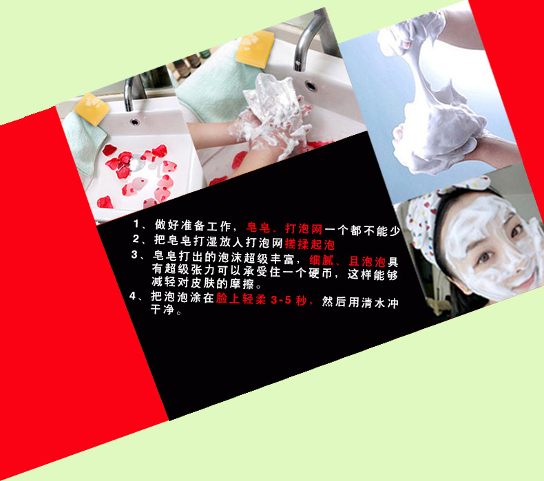 泰國手工皂詳情頁-第三期(副本版)-恢復的_06