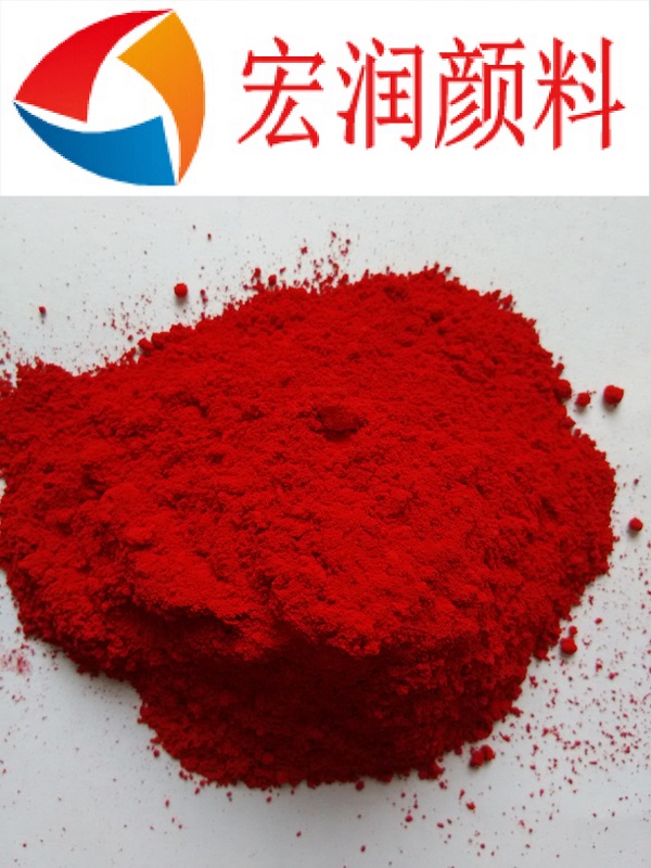 1508383658394582.jpg 甲苯胺紅RN樣品圖片1.jpg