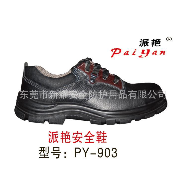 立式碳鋼洗眼器（適用石油、化工、機械、噴漆、印染、醫療）