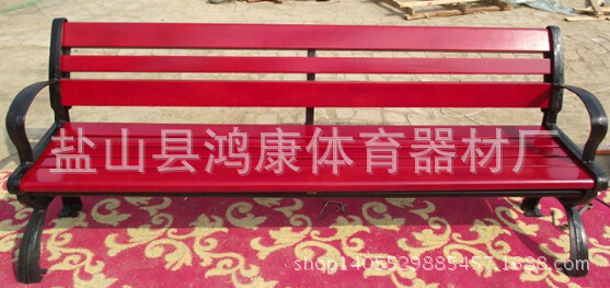 1.8米扶手靠背椅