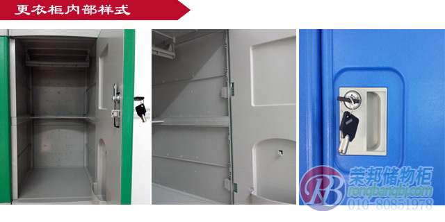 1495592139903960.jpg 九門全ABS塑料更衣柜(三層柜)10.jpg