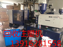 收購注塑機7.jpg