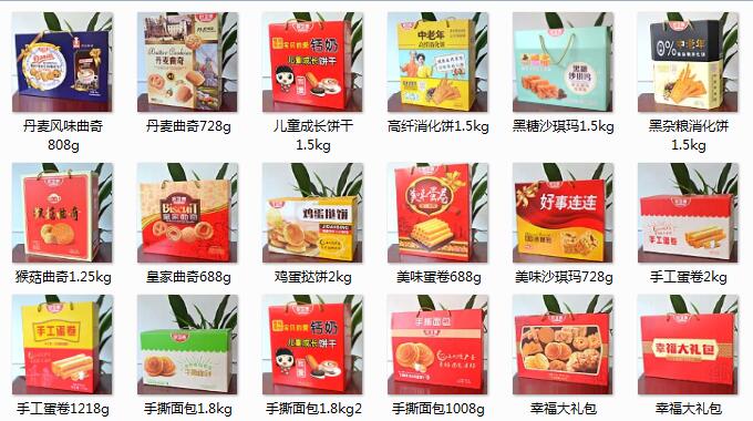 1503804464257148.jpg 產品所有圖.jpg