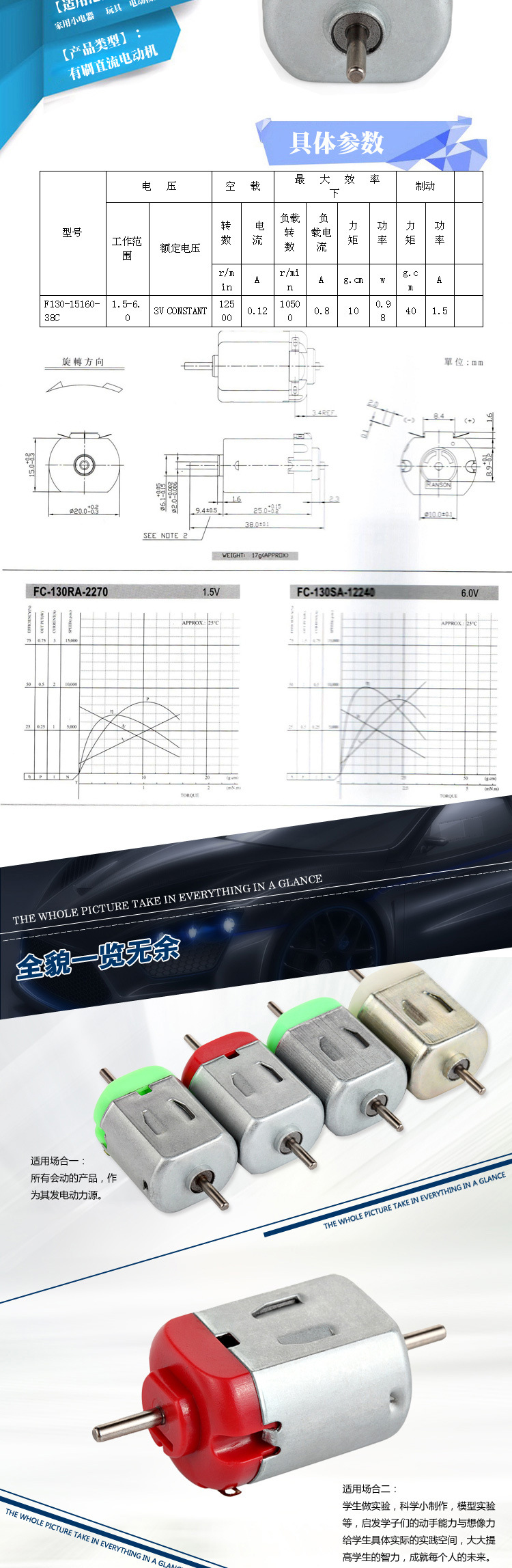 130-16140實驗臺發電機。物理學發電機_02