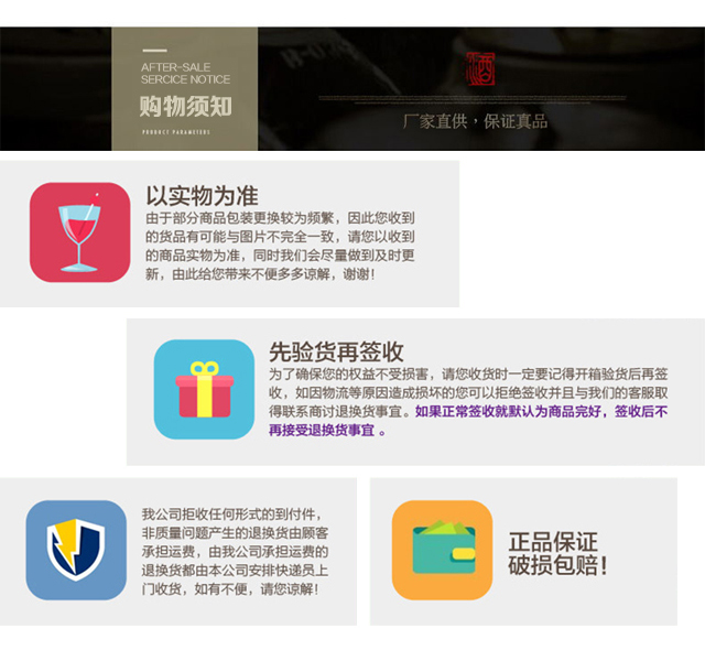 1464056513910163.jpg 詳情頁_14.jpg