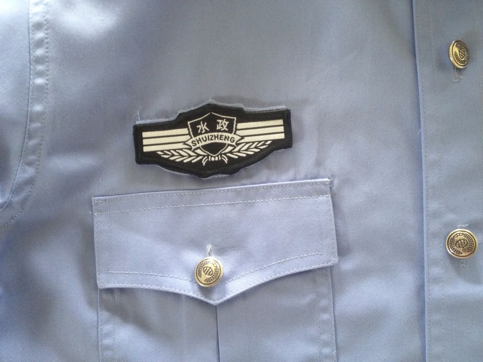 1499403178257336.png 水政胸牌.png