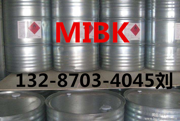 1507627075423839.jpg MIBK3.jpg