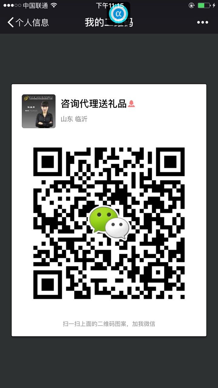 1516713511407857.jpg QQ圖片20170225163445.jpg