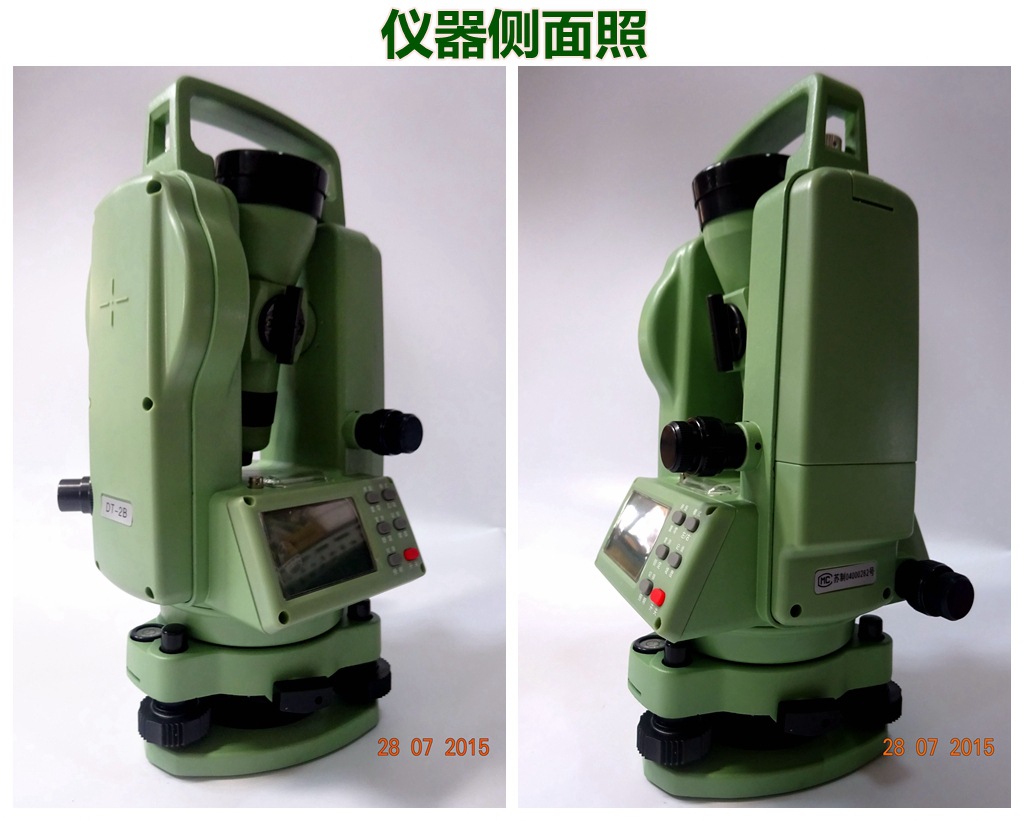 測繪-經緯儀-斯坦達電經 (3)