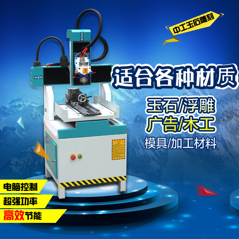 小型玉石雕刻機多少錢一臺 小型玉石雕刻機多少錢一臺