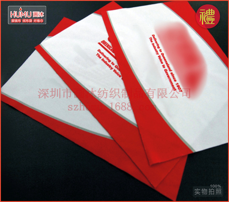 廣告禮品眼鏡布，擦拭布