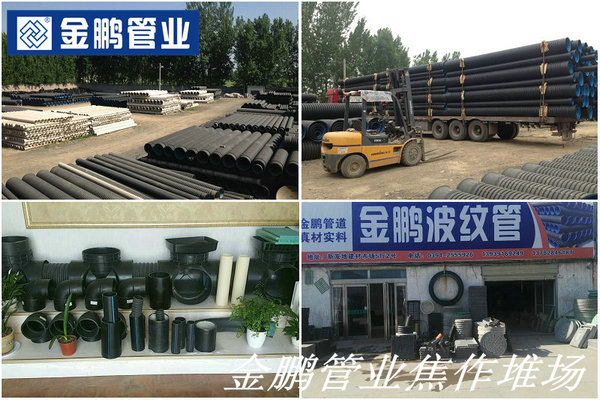 1496826240942390.jpg 金鵬管業焦作堆場z.jpg