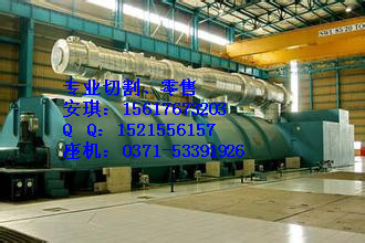 1501743097436660.jpg 汽輪機1.jpg