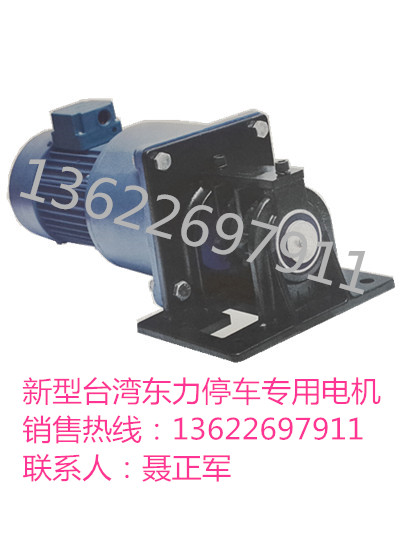 專利電機照片1 (1)_副本_副本.jpg