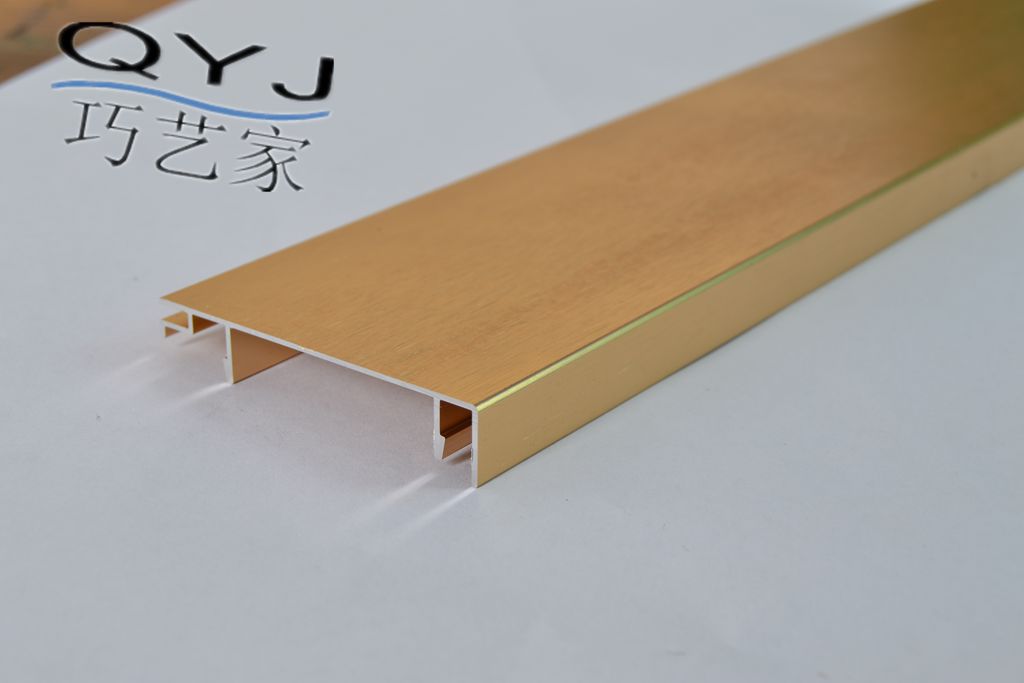 鋁合金踢腳線，巧藝牌070