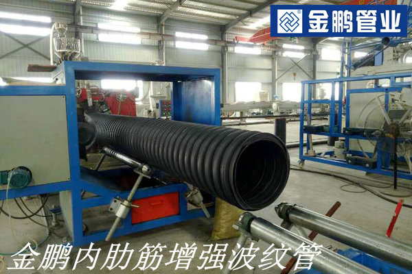 內肋筋增強波紋管2.jpg