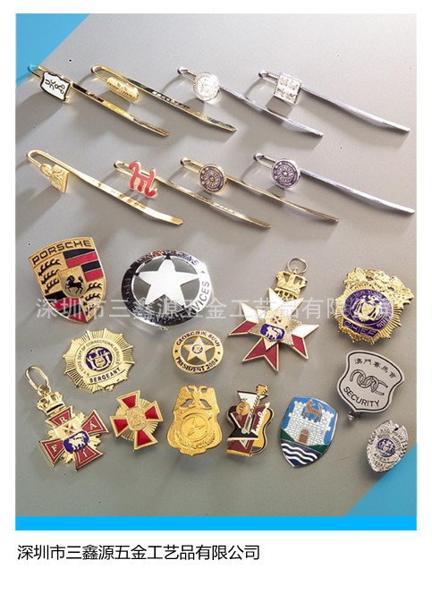 徽章，吊牌與書簽