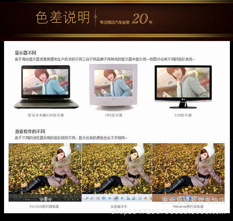 寶貝描述-經典_29