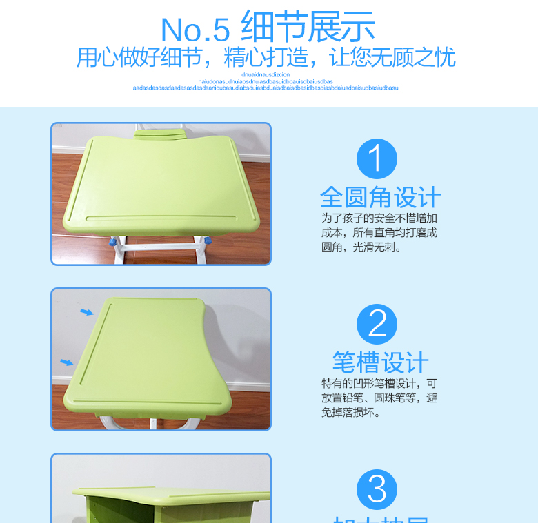 學生課桌椅16.jpg