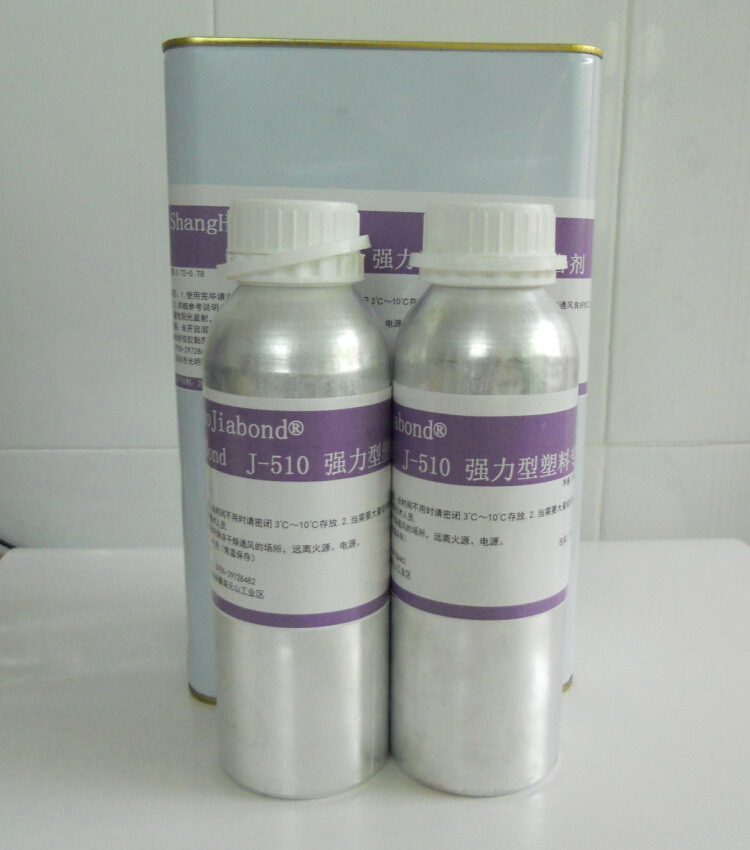 1482908848326790.jpg 510X.jpg