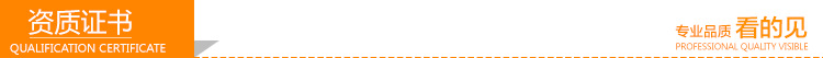 資質證書