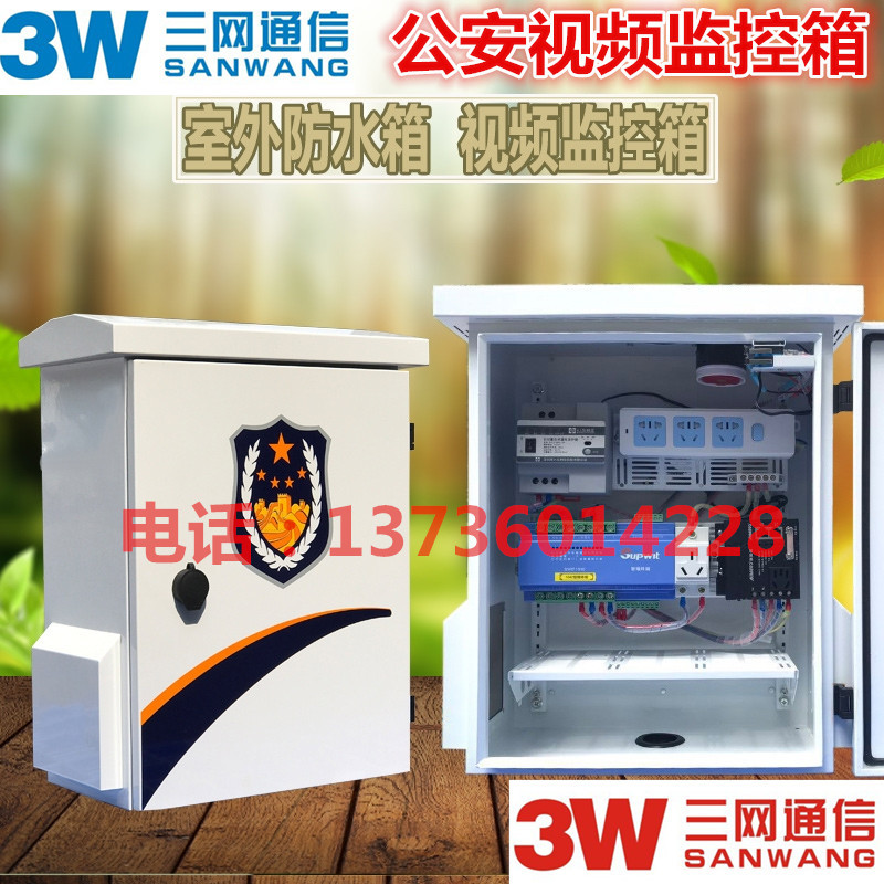 鍘氫負瑙嗛-鐩戞帶鎺у埗綆?