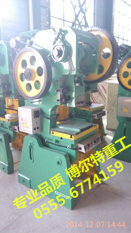 25噸沖床。型5_副本