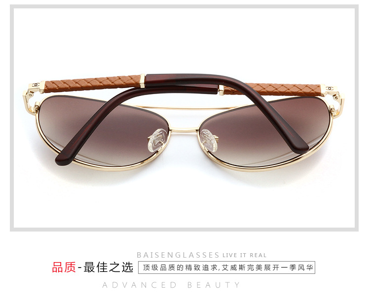 柏森眼睛內頁_10