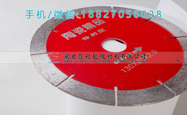 1480402875846672.jpg 130陶瓷鋸片2.jpg