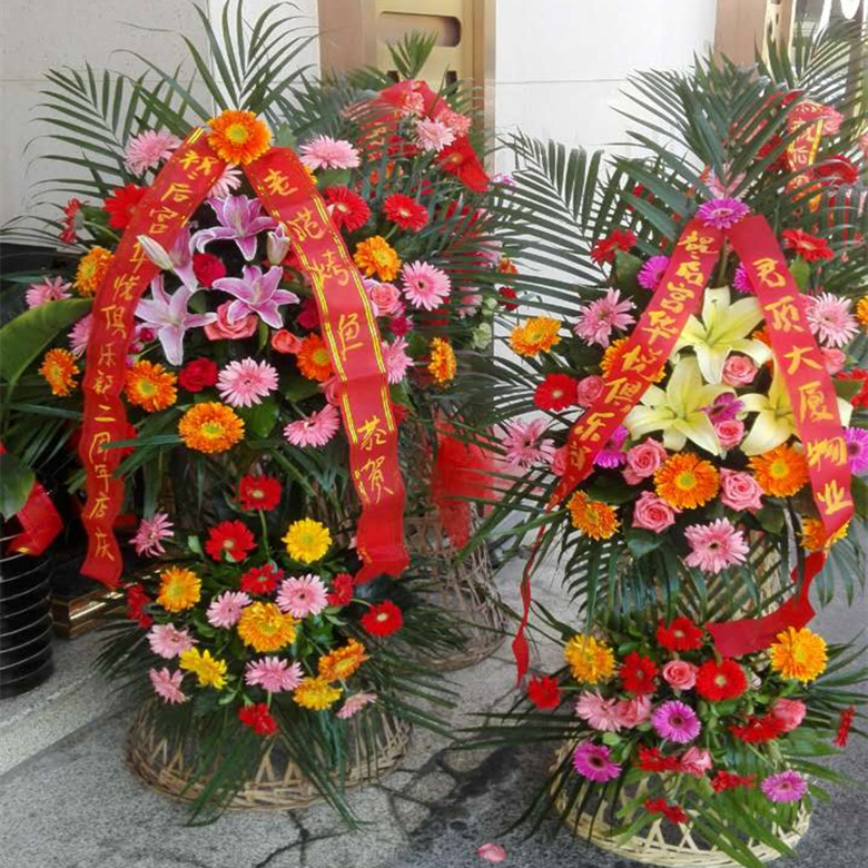 1463799782776271.jpg 開業花籃2-780x780.jpg