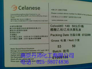 1510798445149936.jpg 149標簽.jpg