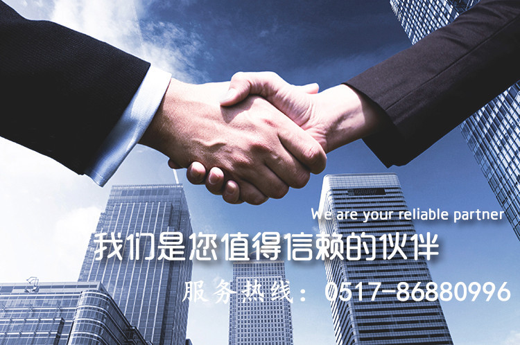 握手 - 副本_副本