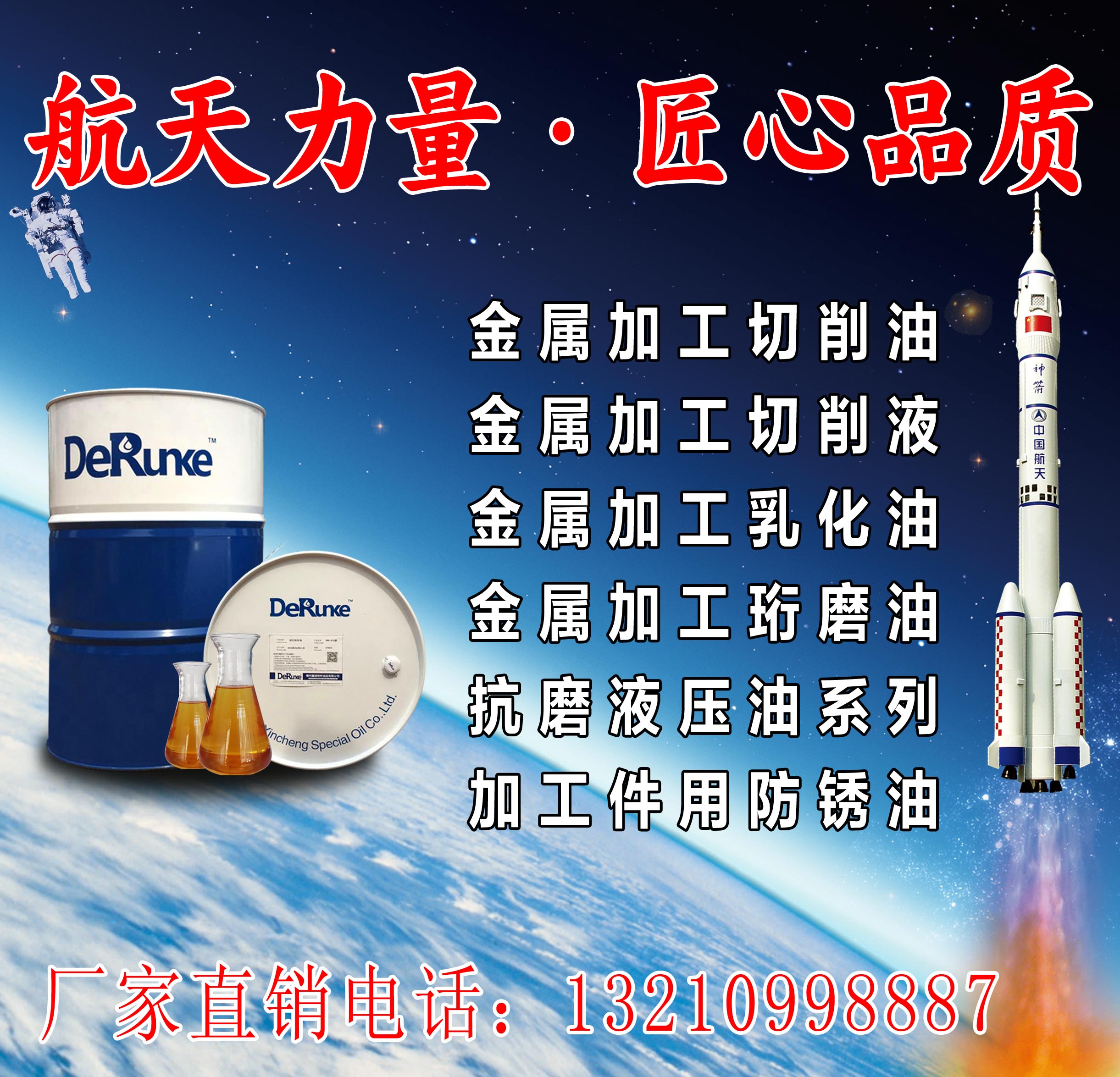 1489825131463192.jpg 宇宙之箭.jpg