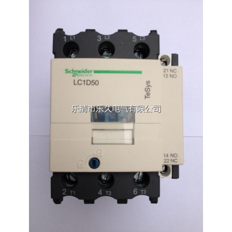 新型:施耐德 新型:施耐德