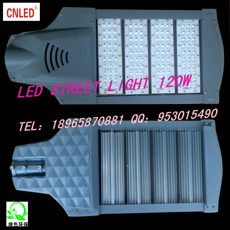 模組120W(小號)背面_副本