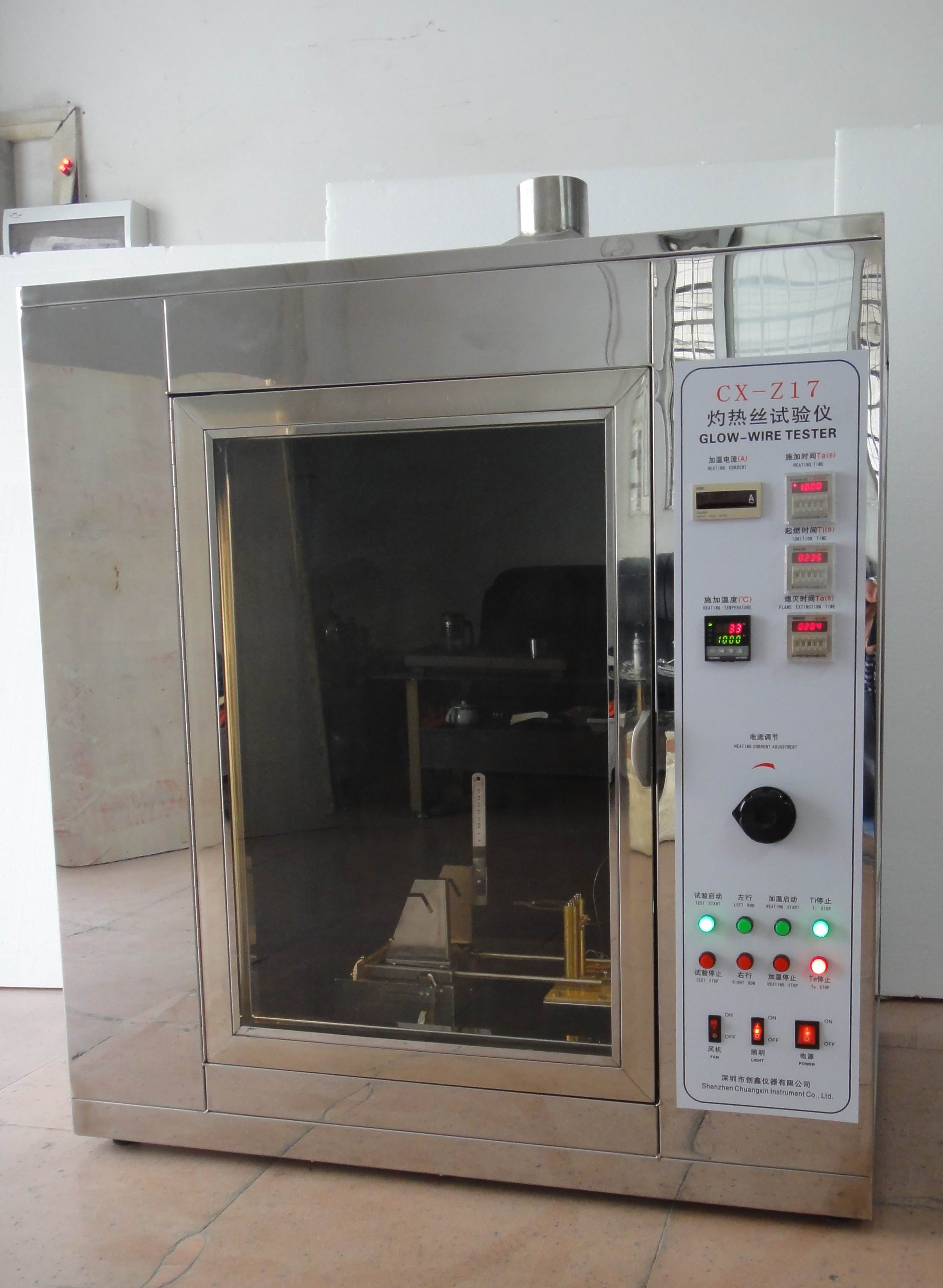 灼熱絲試驗儀 (2).jpg