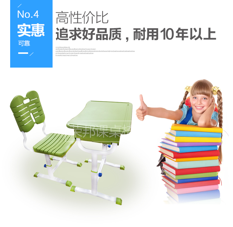學生課桌椅15.jpg